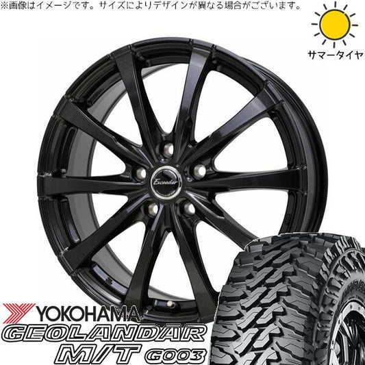 ヨコハマタイヤ ジオランダー M/T G003 (GEOLANDAR M/T G003) 225/65R17 ＋ エクシーダー E08 グロスガンメタ 17インチ 7J +40 5H120P サマー・ホイール4本セット。1枚目。