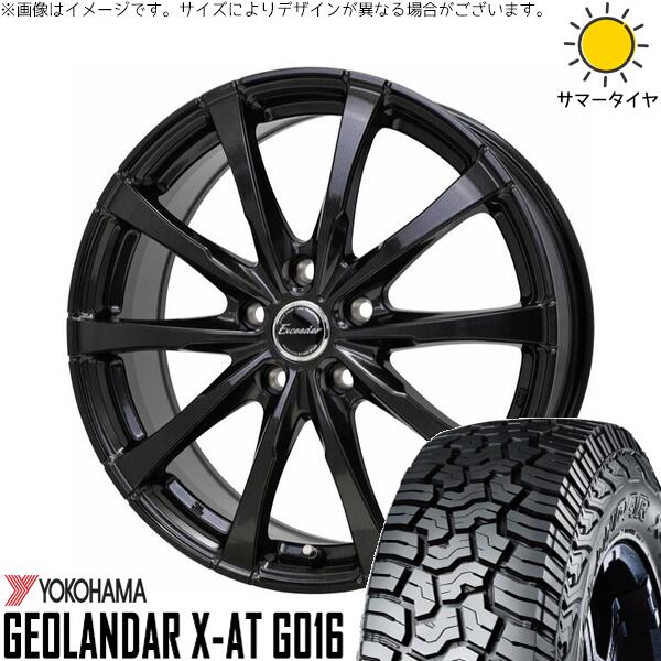 ヨコハマタイヤ ジオランダー X-A/T G016 (GEOLANDAR X-A/T G016) 215/65R16 ＋ エクシーダー E08 グロスガンメタ 16インチ 6.5J +48 5H114.3P サマー・ホイール4本セット。1枚目。