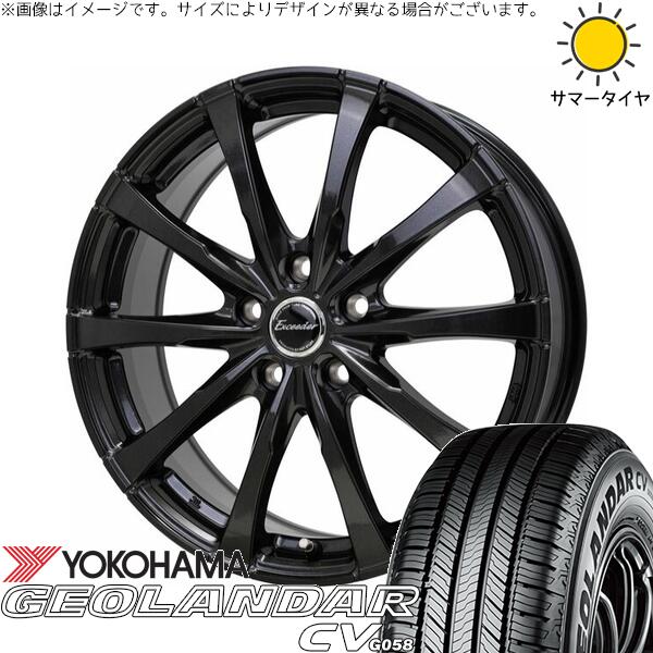 ヨコハマタイヤ ジオランダーCV G058 215/70R16 ＋ エクシーダー E08 グロスガンメタ 16インチ 6.5J +37 5H114.3P サマー・ホイール4本セット。1枚目。