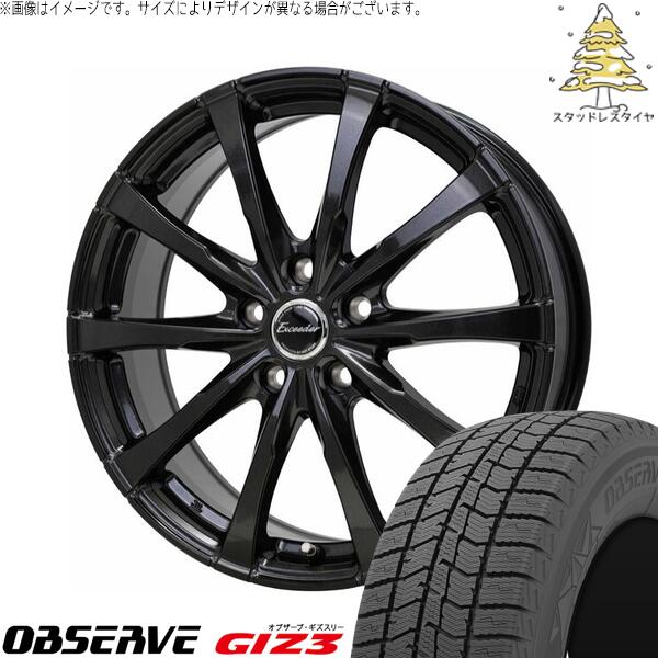 トーヨータイヤ オブザーブ ギズスリー (OBSERVE GIZ3) 225/40R18 ＋ エクシーダー E08 グロスガンメタ 18インチ 7.5J +38 5H114.3P スタッドレス・ホイール4本セット。1枚目。