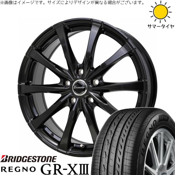 ブリヂストン レグノ GR-X3 205/50R17 ＋ エクシーダー E08 グロスガンメタ 17インチ 7J +55 5H114.3P サマー・ホイール4本セット。1枚目。