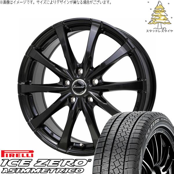 ピレリ アイスゼロアシンメトリコ (ICEZERO ASIMMETRICO) 225/45R18 ＋ エクシーダー E08 グロスガンメタ 18インチ 7.0J +55 5H114.3P スタッドレス・ホイール4本セット。1枚目。