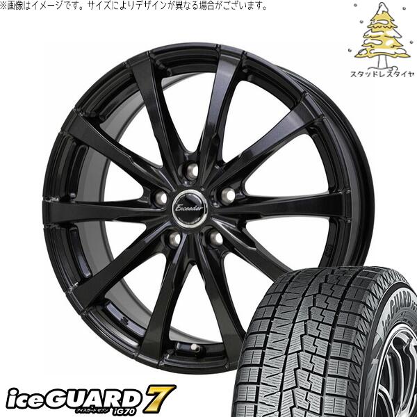 ヨコハマタイヤ アイスガード セブン (iceGUARD7 IG70) 225/45R18 ＋ エクシーダー E08 グロスガンメタ 18インチ 7.0J +55 5H114.3P スタッドレス・ホイール4本セット。1枚目。