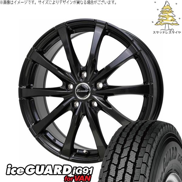 ヨコハマタイヤ アイスガード91 (iceGUARD91 IG91) 225/70R16 ＋ エクシーダー E08 グロスガンメタ 16インチ 6.5J +48 5H100P スタッドレス・ホイール4本セット。1枚目。