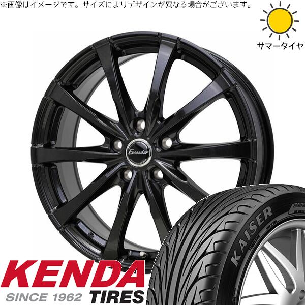 ケンダ カイザー KR20 225/40R19 ＋ エクシーダー E08 グロスガンメタ 19インチ 7.5J +48 5H114.3P サマー・ホイール4本セット。1枚目。