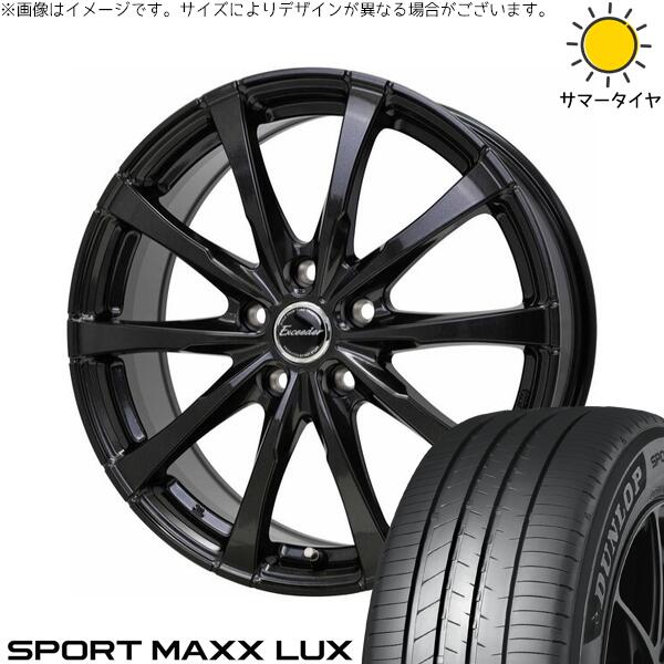ダンロップ スポーツマックス LUX 235/50R18 ＋ エクシーダー E08 グロスガンメタ 18インチ 7.5J +37 5H114.3P サマー・ホイール4本セット。1枚目。