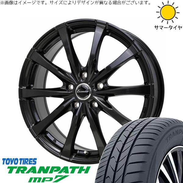 トーヨータイヤ トランパス MP7 225/65R17 ＋ エクシーダー E08 グロスガンメタ 17インチ 7J +55 5H114.3P サマー・ホイール4本セット。1枚目。