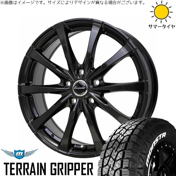 モンスタタイヤ テレーングリッパー 225/65R17 ＋ エクシーダー E08 グロスガンメタ 17インチ 7J +40 5H120P サマー・ホイール4本セット。1枚目。