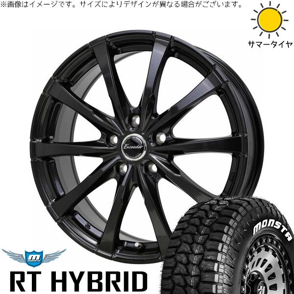 モンスタタイヤ RT ハイブリッド 195/65R15 ＋ エクシーダー E08 グロスガンメタ 15インチ 6J +43 5H114.3P サマー・ホイール4本セット。1枚目。