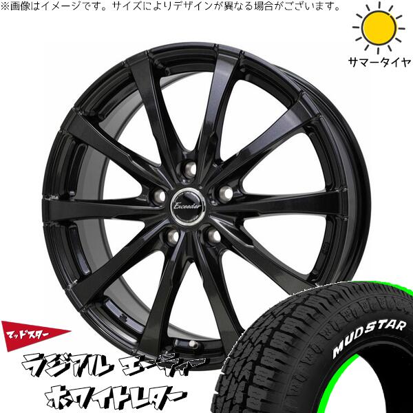 マッドスター ラジアル A/T (RADIAL A/T) 205/60R16 ＋ エクシーダー E08 グロスガンメタ 16インチ 6.5J +53 5H114.3P サマー・ホイール4本セット。1枚目。