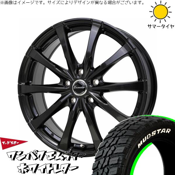 マッドスター ワンパクMT 235/50R18 ＋ エクシーダー E08 グロスガンメタ 18インチ 7J +39 5H114.3P サマー・ホイール4本セット。1枚目。