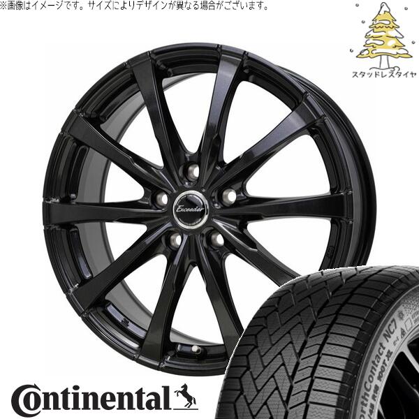 コンチネンタル ノースコンタクト セブン (NorthContact7) 195/65R15 ＋ エクシーダー E08 グロスガンメタ 15インチ 6J +50 5H114.3P スタッドレス・ホイール4本セット。1枚目。