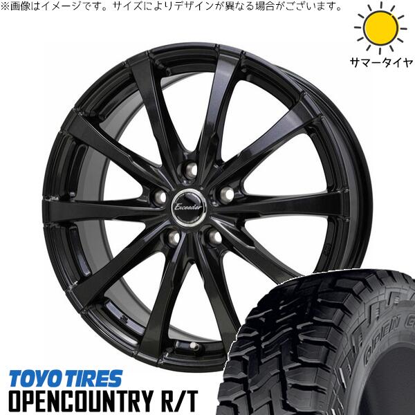 トーヨータイヤ オープンカントリー R/T 225/65R17 ＋ エクシーダー E08 グロスガンメタ 17インチ 7J +40 5H120P サマー・ホイール4本セット。1枚目。