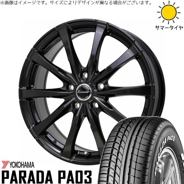ヨコハマタイヤ パラダ PA03 215/60R17 ＋ エクシーダー E08 グロスガンメタ 17インチ 7J +55 5H114.3P サマー・ホイール4本セット。1枚目。