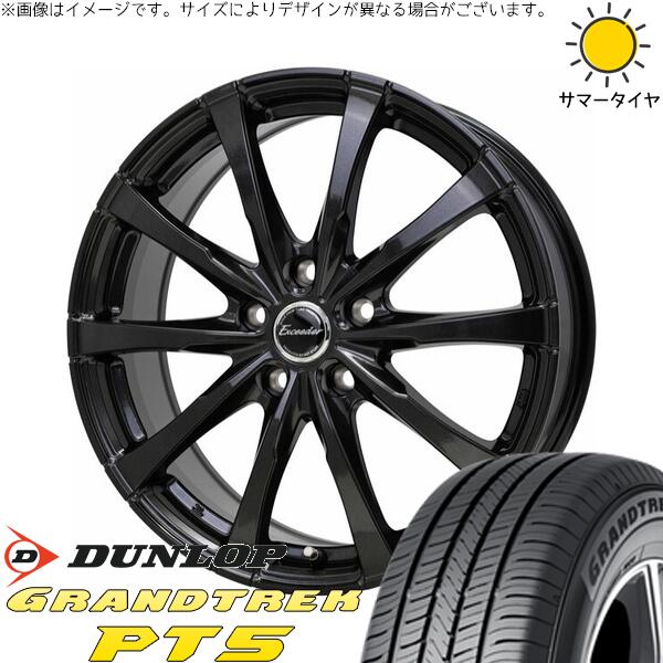 ダンロップ グラントレック PT5 265/65R17 ＋ エクシーダー E08 グロスガンメタ 17インチ 7J +38 5H114.3P サマー・ホイール4本セット。1枚目。