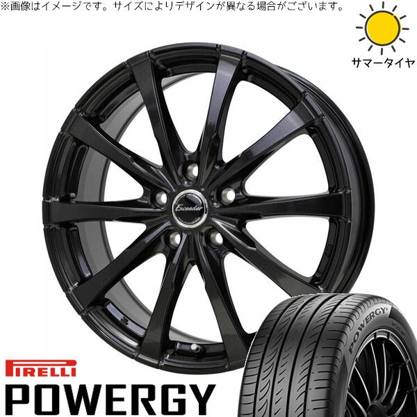 ピレリ パワジー 225/65R17 ＋ エクシーダー E08 グロスガンメタ 17インチ 7J +40 5H120P サマー・ホイール4本セット。1枚目。