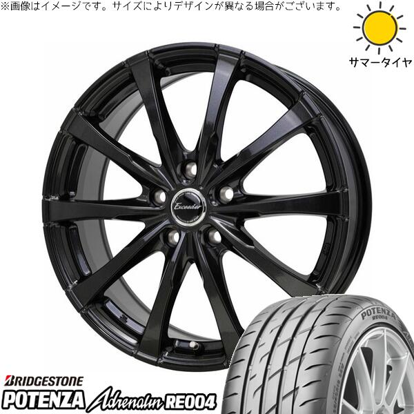 ブリヂストン ポテンザ アドレナリン RE004 225/45R18 ＋ エクシーダー E08 グロスガンメタ 18インチ 7J +55 5H114.3P サマー・ホイール4本セット。1枚目。
