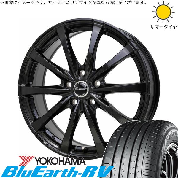 ヨコハマタイヤ ブルーアース RV03 205/65R16 ＋ エクシーダー E08 グロスガンメタ 16インチ 6.5J +37 5H114.3P サマー・ホイール4本セット。1枚目。