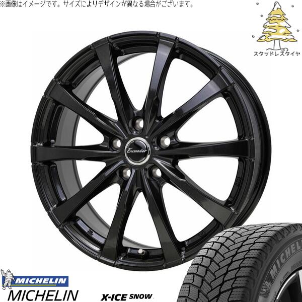 ミシュラン エックスアイス スノー (X-ICE SNOW) 215/65R16 ＋ エクシーダー E08 グロスガンメタ 16インチ 6.5J +48 5H100P スタッドレス・ホイール4本セット。1枚目。
