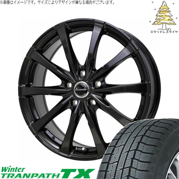 トーヨータイヤ ウィンタートランパス TX (WinterTRANPATH TX) 205/55R17 ＋ エクシーダー E08 グロスガンメタ 17インチ 7.0J +38 5H114.3P スタッドレス・ホイール4本セット。1枚目。