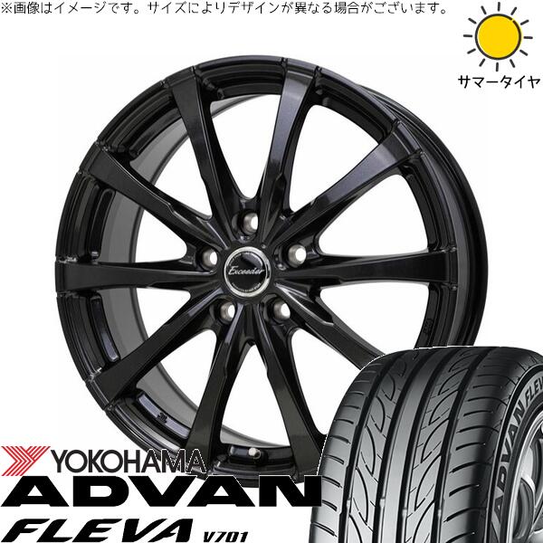 ヨコハマタイヤ アドバン フレバ V701 215/45R17 ＋ エクシーダー E08 グロスガンメタ 17インチ 7J +55 5H114.3P サマー・ホイール4本セット。1枚目。