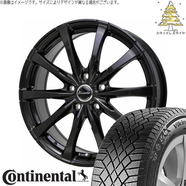 コンチネンタル バイキングコンタクト7 205/65R16 ＋ エクシーダー E08 グロスガンメタ 16インチ 6.5J +48 5H114.3P スタッドレス・ホイール4本セット。1枚目。