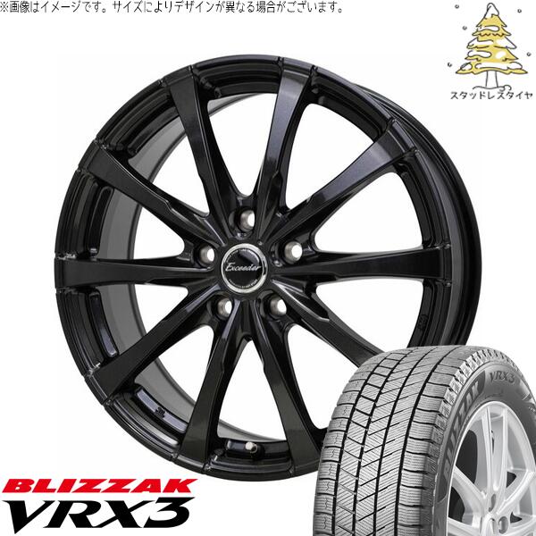 ブリヂストン ブリザック VRX3 (BLIZZAK VRX3) 205/45R17 ＋ エクシーダー E08 グロスガンメタ 17インチ 7.0J +45 5H114.3P スタッドレス・ホイール4本セット。1枚目。