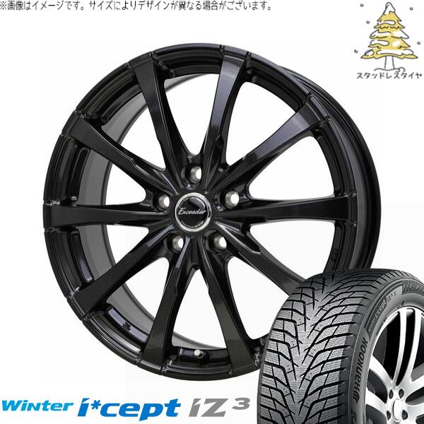ハンコック ウィンターアイセプト IZ3 W636 (Winter i*cept iZ3 W636) 215/60R17 ＋ エクシーダー E08 グロスガンメタ 17インチ 7J +38 5H114.3P スタッドレス・ホイール4本セット。1枚目。