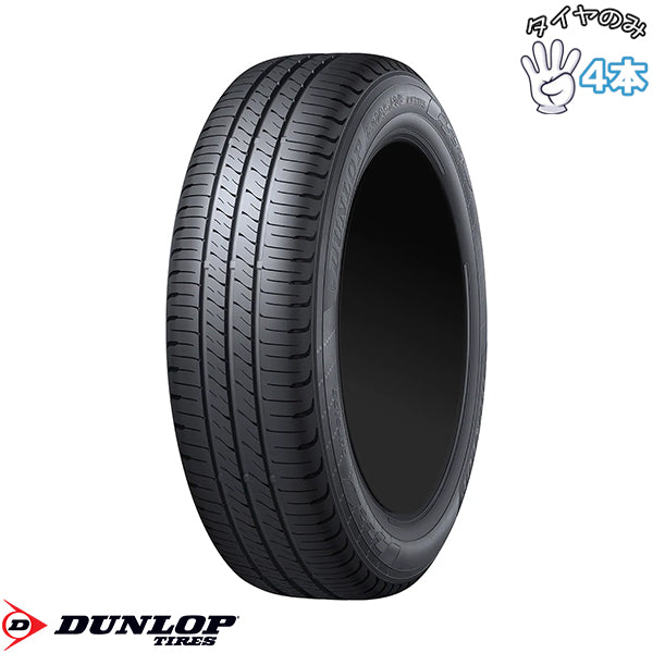 185/60R16  16インチ サマータイヤ  | ダンロップ エナセーブ EC205 4本セット 正規品