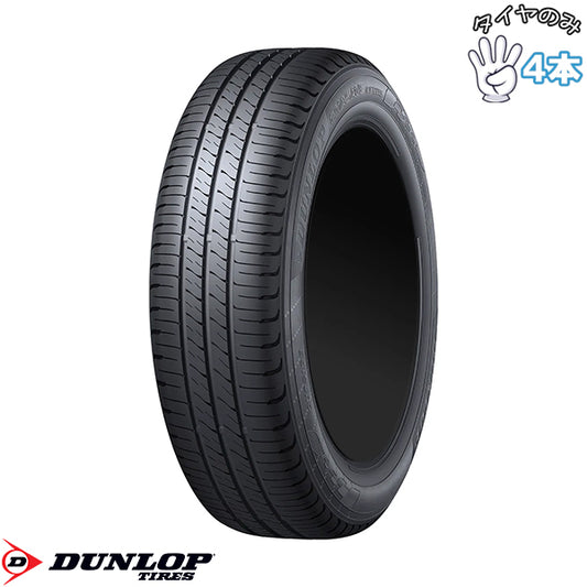 165/55R14  14インチ サマータイヤ  | ダンロップ エナセーブ EC205 4本セット 正規品
