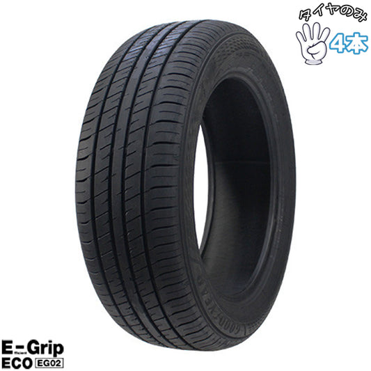 145/80R13 サマータイヤ 13インチ グッドイヤー エフィシェントグリップ エコ EG02 4本セット 正規品