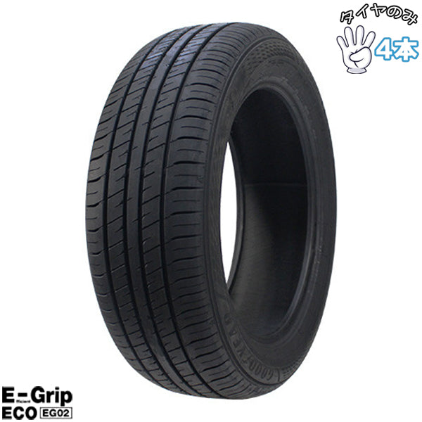 195/55R16 サマータイヤ 16インチ グッドイヤー エフィシェントグリップ エコ EG02 4本セット 正規品