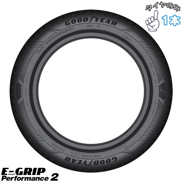 215/60R16 サマータイヤ 16インチ グッドイヤー エフィシェントグリップ パフォーマンス2 1本のみ 正規品