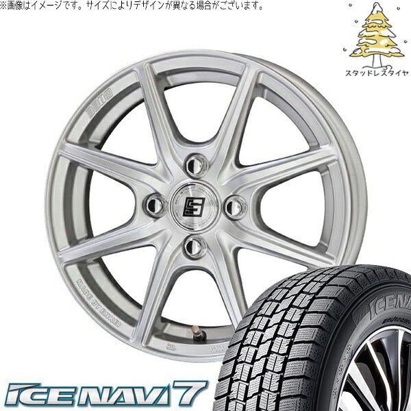 グッドイヤー アイスナビ セブン (ICENAVI7) 185/60R15 ＋ ザインEK シャインシルバー 15インチ 5.5J +43 4H100P スタッドレス・ホイール4本セット。1枚目。