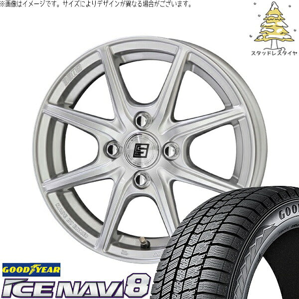グッドイヤー アイスナビ エイト (ICENAVI8) 165/65R14 ＋ ザインEK シャインシルバー 14インチ 4.5J +45 4H100P スタッドレス・ホイール4本セット。1枚目。