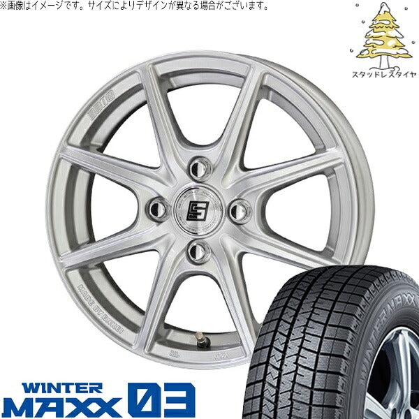 ダンロップ ウィンターマックス03 (WINTERMAXX03 WM03) 175/55R15 ＋ ザインEK シャインシルバー 15インチ 5.5J +43 4H100P スタッドレス・ホイール4本セット。1枚目。