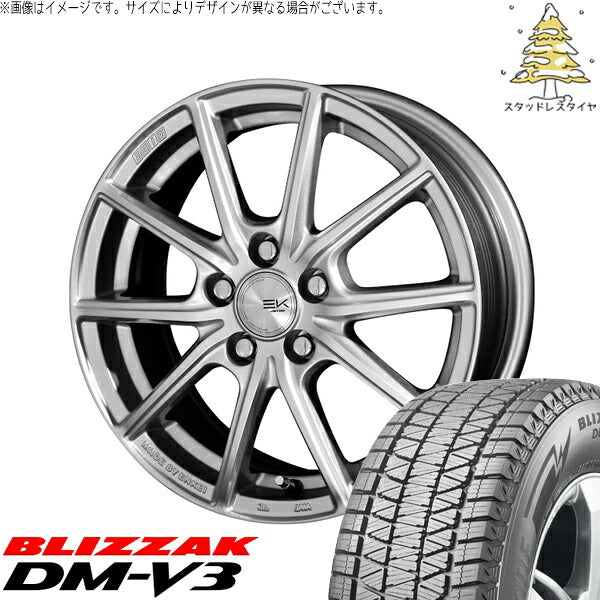ブリヂストン ブリザック DM-V3 (BLIZZAK DM-V3) 235/65R17 ＋ ザインEK シャインシルバー 17インチ 7.0J +42 5H114.3P スタッドレス・ホイール4本セット。1枚目。