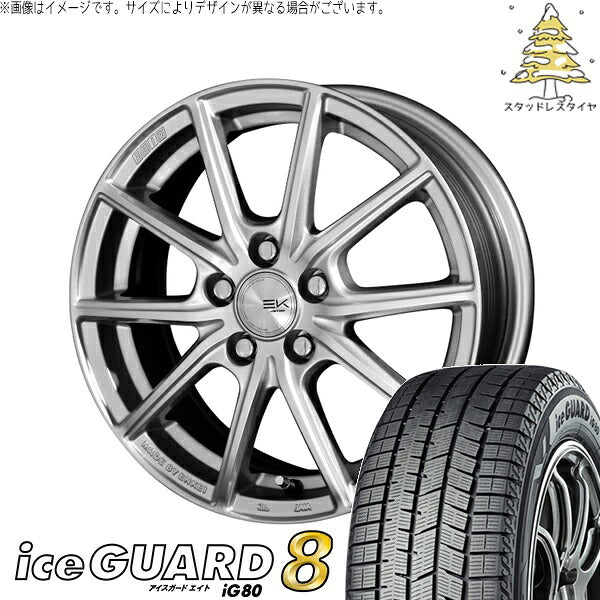 ヨコハマタイヤ アイスガード エイト (iceGUARD8 IG80) 215/55R17 ＋ ザインEK シャインシルバー 17インチ 7.0J +42 5H114.3P スタッドレス・ホイール4本セット。1枚目。