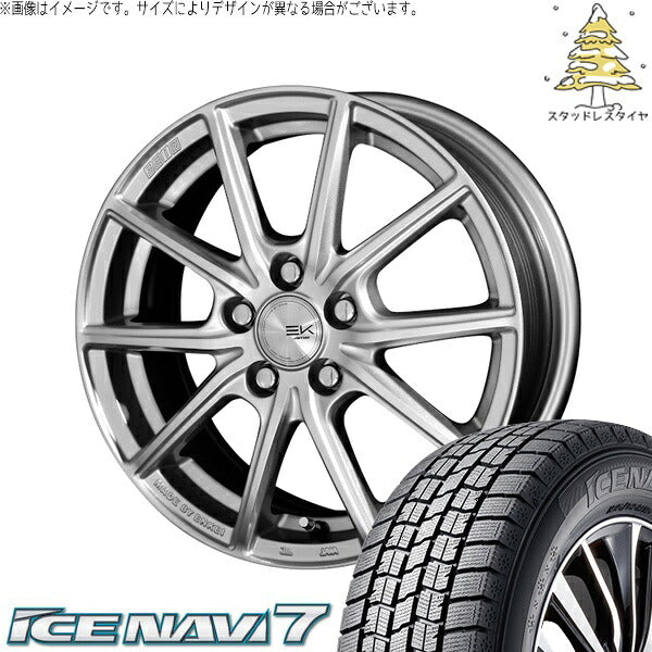 グッドイヤー アイスナビ セブン (ICENAVI7) 175/65R15 ＋ ザインEK シャインシルバー 15インチ 6J +45 5H100P スタッドレス・ホイール4本セット。1枚目。