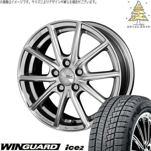 ネクセン ウィンガード アイス2 (WinGUARD ice2) 225/65R17 ＋ ザインEK シャインシルバー 17インチ 7.0J +42 5H114.3P スタッドレス・ホイール4本セット。1枚目。