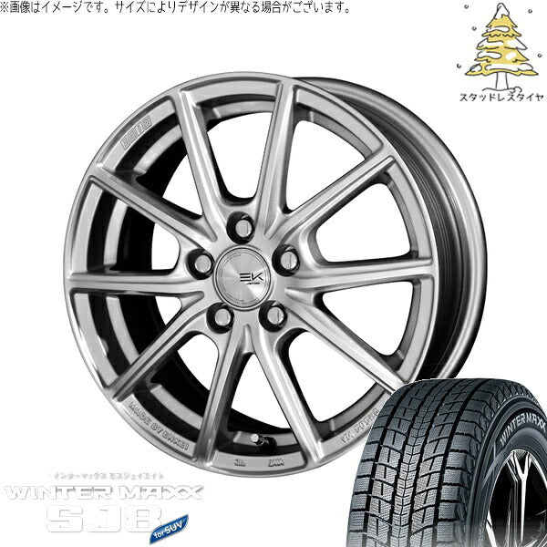 ダンロップ ウィンターマックス SJ8+ (WINTERMAXX SJ8+) 245/65R17 ＋ ザインEK シャインシルバー 17インチ 7.0J +42 5H114.3P スタッドレス・ホイール4本セット。1枚目。