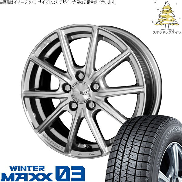 ダンロップ ウィンターマックス03 (WINTERMAXX03 WM03) 205/60R16 ＋ ザインEK シャインシルバー 16インチ 6.5J +45 5H114.3P スタッドレス・ホイール4本セット。1枚目。