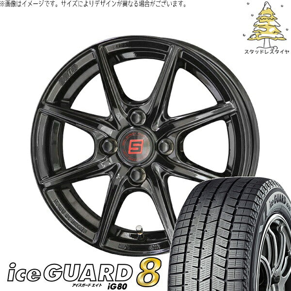 ヨコハマタイヤ アイスガード エイト (iceGUARD8 IG80) 165/65R14 ＋ ザインEK ソリッドブラック 14インチ 5.5J +43 4H100P スタッドレス・ホイール4本セット。1枚目。