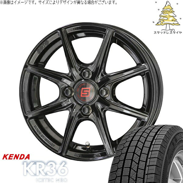 ケンダ アイステックネオ KR36 (ICETEC NEO KR36) 195/65R15 ＋ ザインEK ソリッドブラック 15インチ 5.5J +43 4H100P スタッドレス・ホイール4本セット。1枚目。