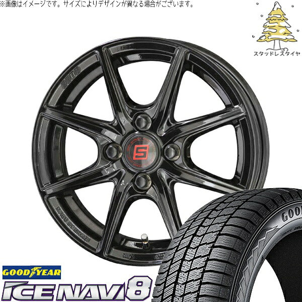 グッドイヤー アイスナビ エイト (ICENAVI8) 155/65R14 ＋ ザインEK ソリッドブラック 14インチ 5.5J +43 4H100P スタッドレス・ホイール4本セット。1枚目。