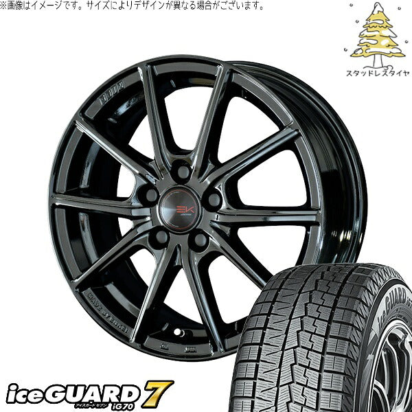 ヨコハマタイヤ アイスガード セブン (iceGUARD7 IG70) 195/55R16 ＋ ザインEK ソリッドブラック 16インチ 6.5J +45 5H114.3P スタッドレス・ホイール4本セット。1枚目。