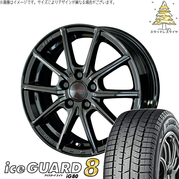 ヨコハマタイヤ アイスガード エイト (iceGUARD8 IG80) 185/60R15 ＋ ザインEK ソリッドブラック 15インチ 6J +45 5H100P スタッドレス・ホイール4本セット。1枚目。