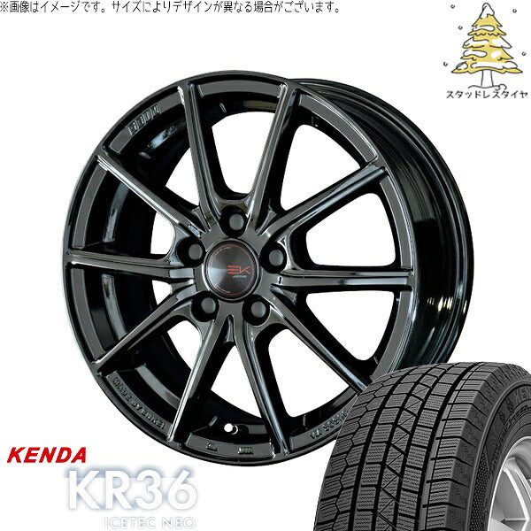 ケンダ アイステックネオ KR36 (ICETEC NEO KR36) 205/55R16 ＋ ザインEK ソリッドブラック 16インチ 6.5J +45 5H114.3P スタッドレス・ホイール4本セット。1枚目。