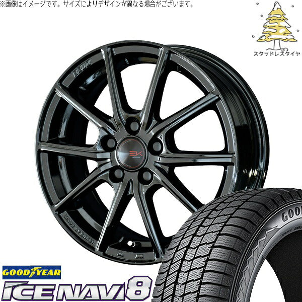 グッドイヤー アイスナビ エイト (ICENAVI8) 175/65R15 ＋ ザインEK ソリッドブラック 15インチ 6J +45 5H100P スタッドレス・ホイール4本セット。1枚目。