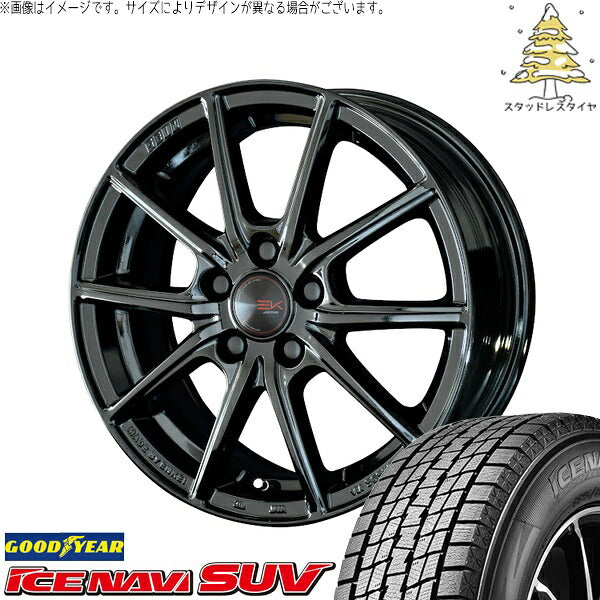 グッドイヤー アイスナビ SUV (ICENAVI SUV) 235/65R17 ＋ ザインEK ソリッドブラック 17インチ 7.0J +42 5H114.3P スタッドレス・ホイール4本セット。1枚目。
